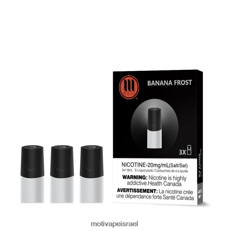 MOTI תרמילים קלאסיים כפור בננה PRVZXV107 - MOTI Vape Jerusalem