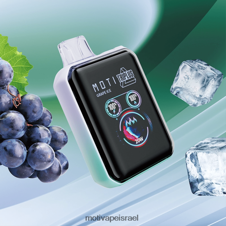 MOTI Triplus 20k vape חד פעמי (5%, 20000 שאיפות) קרח ענבים PRVZXV4 - MOTI Vape Pen Israel