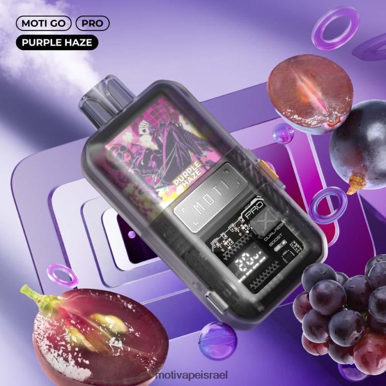 MOTI Go Pro אדים חד פעמיים (5%, 12000 שאיפות) אובך סגול PRVZXV19 - MOTI Vape Pods Israel